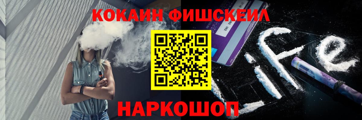 COCAIN Колумбийский Унеча