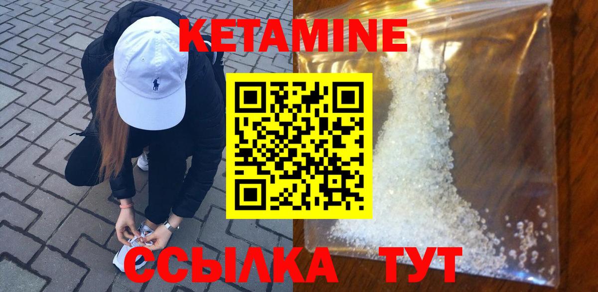 Марихуана Унеча