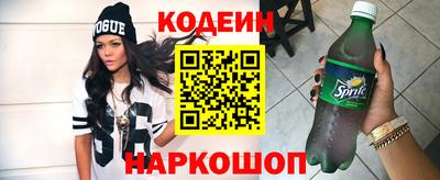 мяу мяу кристалл Новодвинск