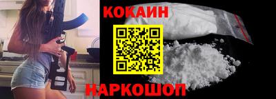 дживик Новокубанск