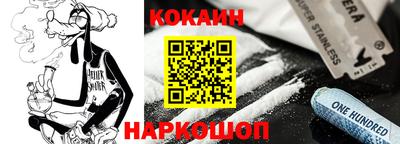 мяу мяу кристалл Новодвинск