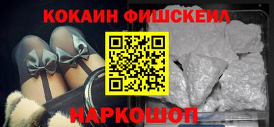 дживик Новокубанск