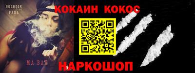 мяу мяу кристалл Новодвинск