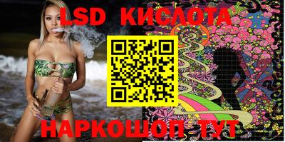 мяу мяу кристалл Новодвинск