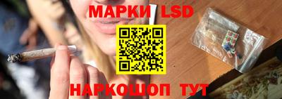 мяу мяу кристалл Новодвинск