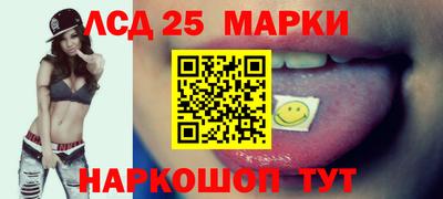 дживик Новокубанск