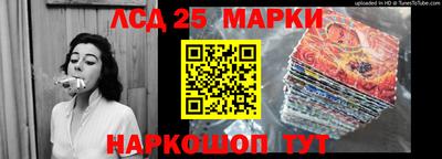 дживик Новокубанск