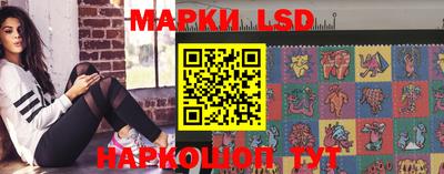 мяу мяу кристалл Новодвинск