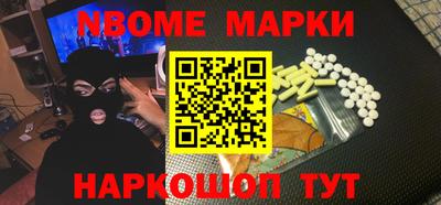 дживик Новокубанск