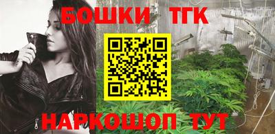 мяу мяу кристалл Новодвинск