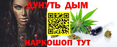 мяу мяу кристалл Новодвинск