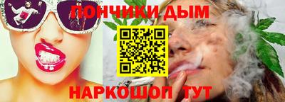 мяу мяу кристалл Новодвинск