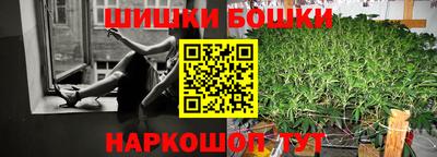 кокс Новозыбков