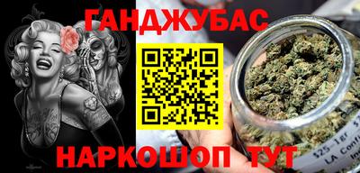 дживик Новокубанск