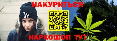 мяу мяу кристалл Новодвинск