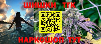 кокс Новозыбков