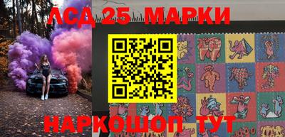 мяу мяу кристалл Новодвинск