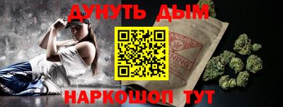 дживик Новокубанск