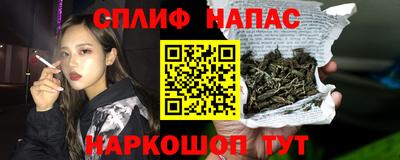 мяу мяу кристалл Новодвинск