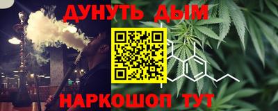 дживик Новокубанск