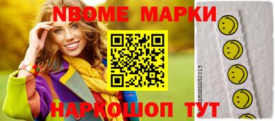 мяу мяу кристалл Новодвинск