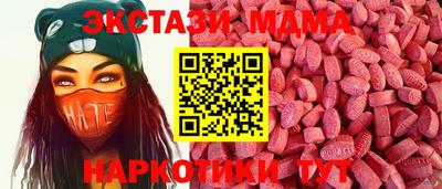 мяу мяу кристалл Новодвинск