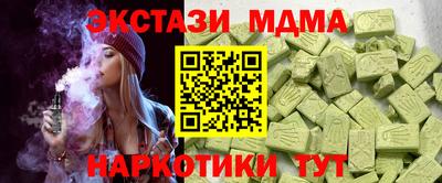 дживик Новокубанск