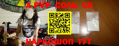 кокс Новозыбков