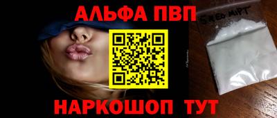 дживик Новокубанск