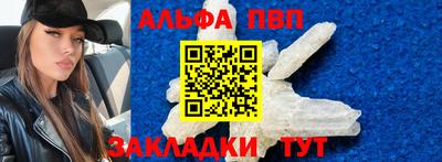 кокс Новозыбков