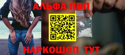 мяу мяу кристалл Новодвинск