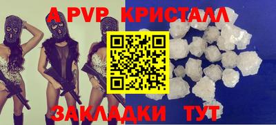 дживик Новокубанск
