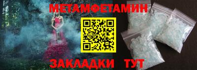дживик Новокубанск