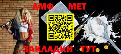 мяу мяу кристалл Новодвинск