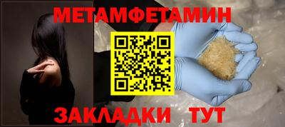 дживик Новокубанск