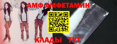 дживик Новокубанск