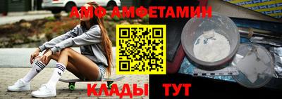 кокс Новозыбков