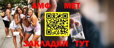 дживик Новокубанск