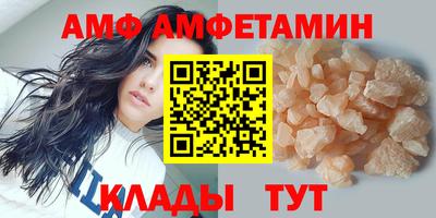 дживик Новокубанск
