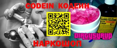 кокс Новозыбков