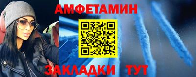 мяу мяу кристалл Новодвинск