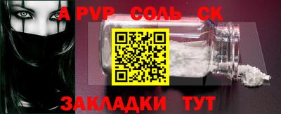 дживик Новокубанск