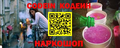 кокс Новозыбков