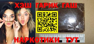 мяу мяу кристалл Новодвинск