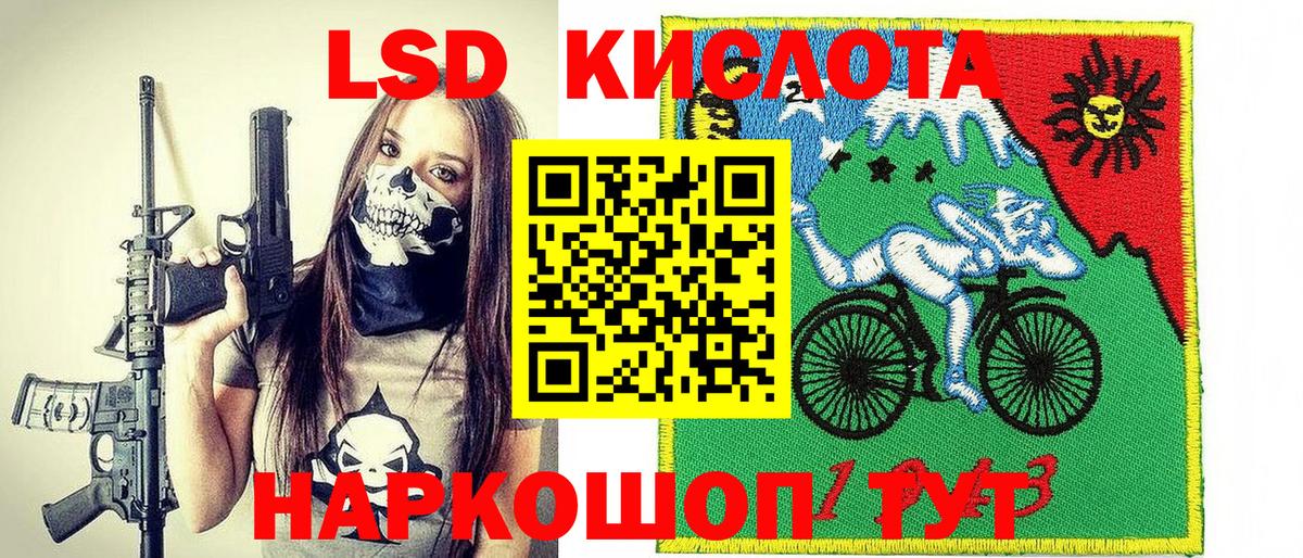 Марки N-bome 1500мкг  Марки N-bome 1500мкг  Унеча  Вход с VPN 