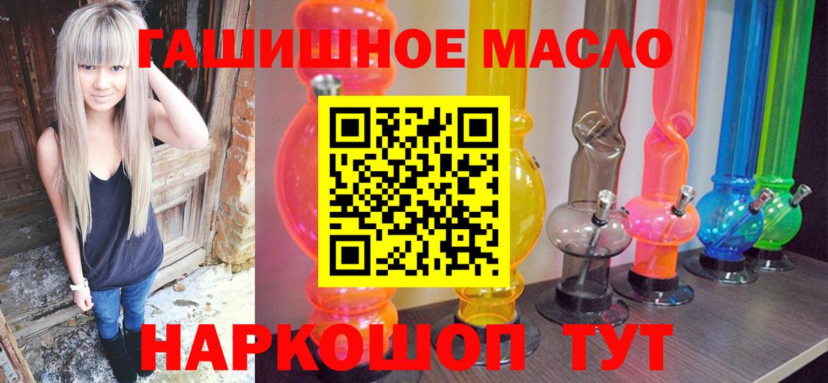 Дистиллят ТГК Wax  Вход с VPN  Унеча  Дистиллят ТГК Wax 