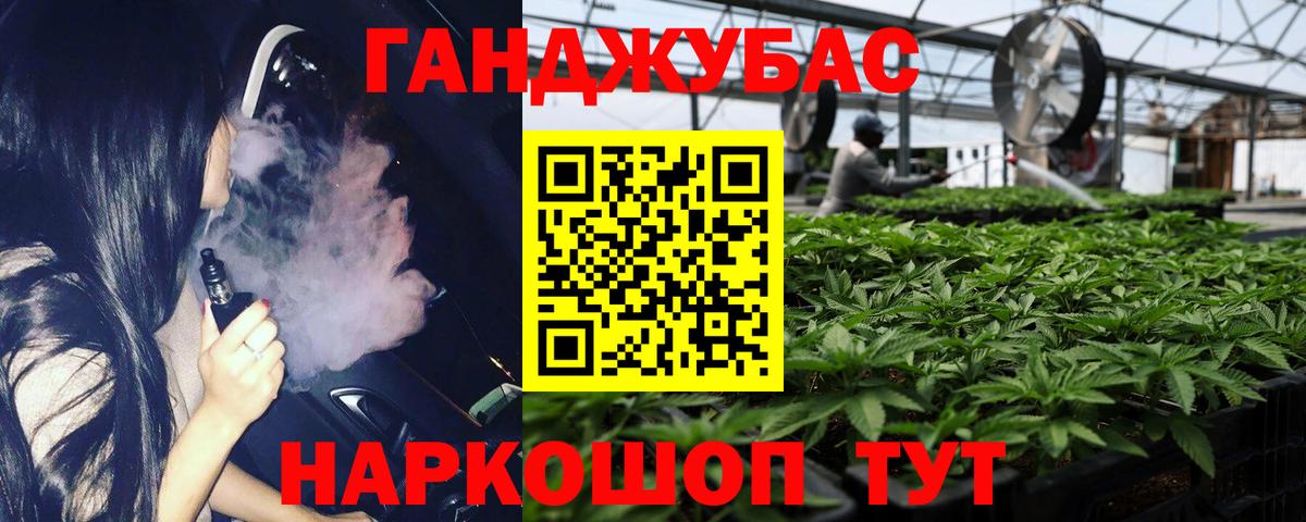 Каннабис AK-47 Унеча