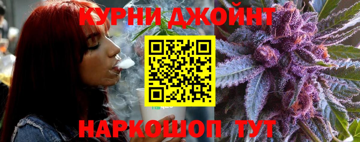 Унеча  Каннабис семена  Вход с VPN  Каннабис AK-47 